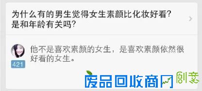 长得漂亮的18个好处，看完不许哭！