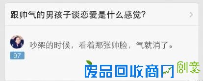 长得漂亮的18个好处，看完不许哭！