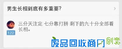长得漂亮的18个好处，看完不许哭！