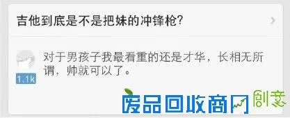 长得漂亮的18个好处，看完不许哭！