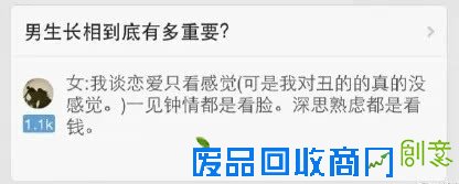 长得漂亮的18个好处，看完不许哭！