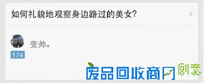 长得漂亮的18个好处，看完不许哭！