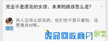 长得漂亮的18个好处，看完不许哭！