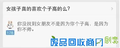 长得漂亮的18个好处，看完不许哭！