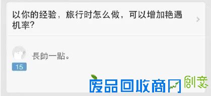 长得漂亮的18个好处，看完不许哭！