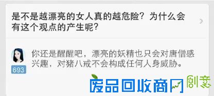 长得漂亮的18个好处，看完不许哭！