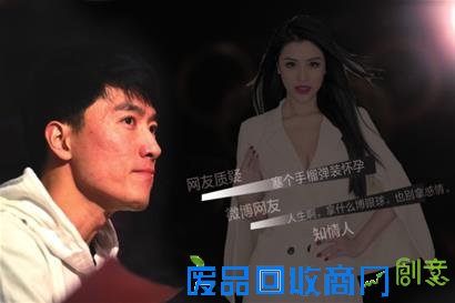 刘翔葛天离婚内幕 盘点娱乐圈的心机女:刘雨欣跳水露卫生巾