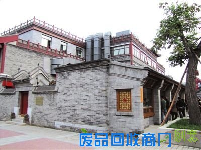 北京刘老根会馆