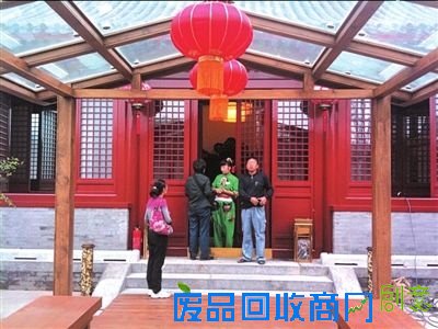 北京刘老根会馆