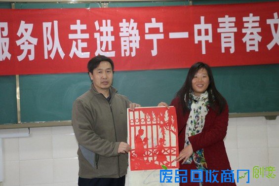 静宁县文化志愿者服务队国际志愿者日走进静宁一中演出