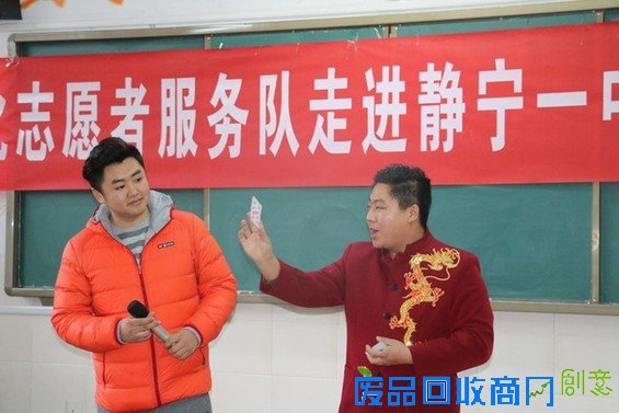 静宁县文化志愿者服务队国际志愿者日走进静宁一中演出