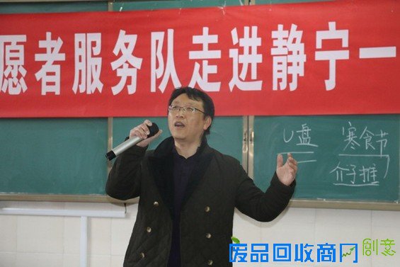静宁县文化志愿者服务队国际志愿者日走进静宁一中演出