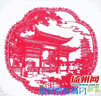 大明寺剪纸