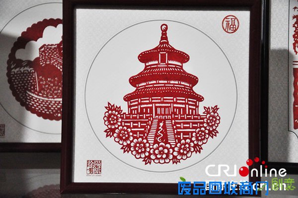 京城百工坊:爱创新的剪纸大师(图)
