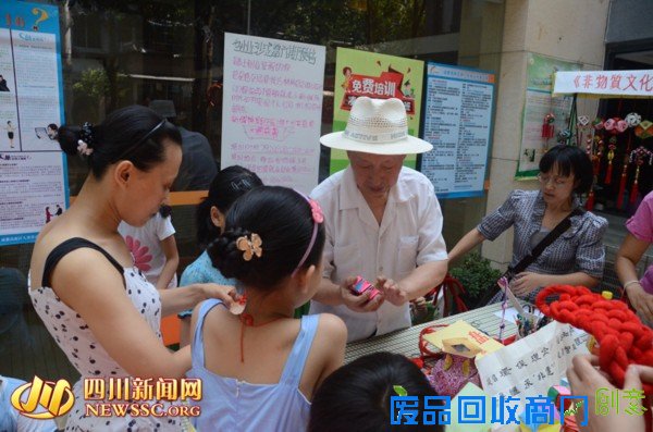 成都八旬老人乐教手工技艺 变废为宝亮折纸绝活