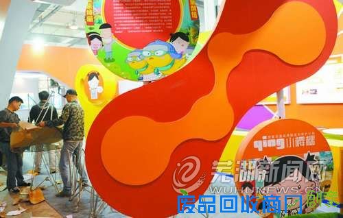 第四届中国国际动漫创意产业交易会芜湖启幕（图）