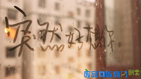 关于爱情的20条经典语录