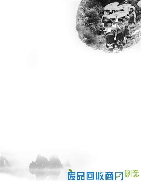 花衣 红瑶女的美丽证物