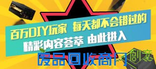 牙膏与番茄酱乱入 5款散热硅脂趣味横评