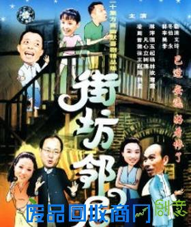 那些年我们一起追的川渝方言剧 你还记得哪些？