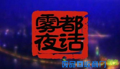 那些年我们一起追的川渝方言剧 你还记得哪些？