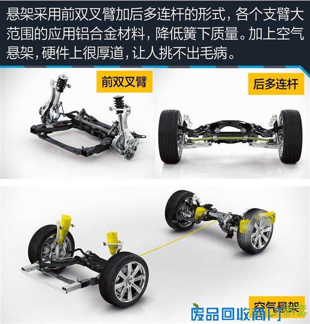 海外试驾沃尔沃XC90 T8 任性的先驱者