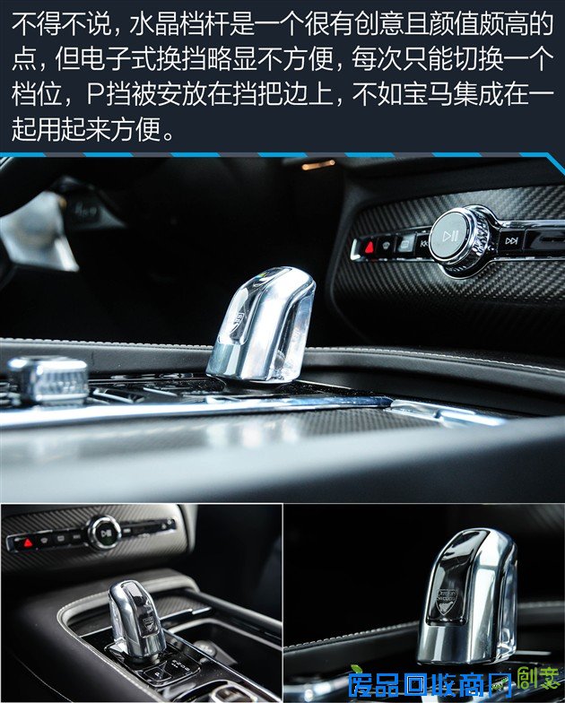 海外试驾沃尔沃XC90 T8 任性的先驱者
