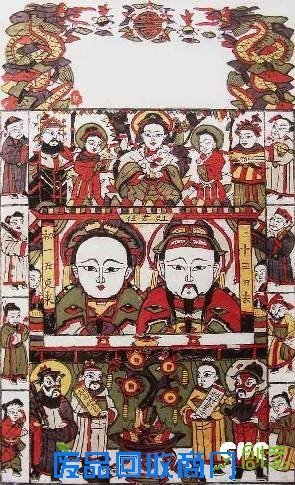 腊月二十三?送灶上天