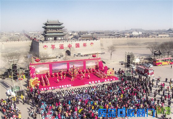 2016『平遥中国年』 如约启动 