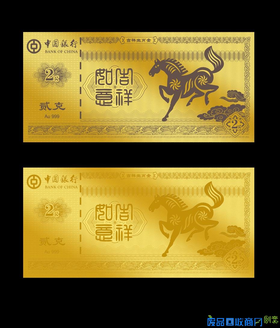 亲，你还记得金马钞的销售火爆场面吗？