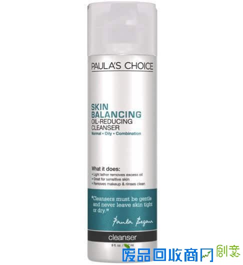 陪你聊一聊皂基洁面