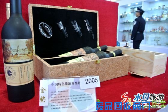 仙境烟台亮相2015中国国际旅游交易会收获颇丰