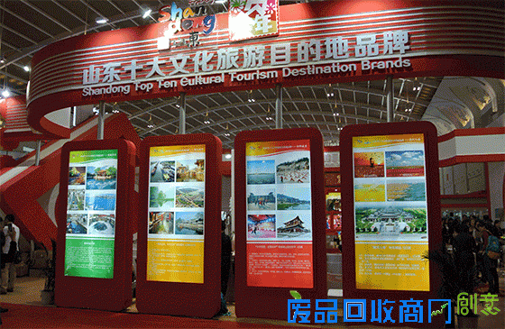 仙境烟台亮相2015中国国际旅游交易会收获颇丰