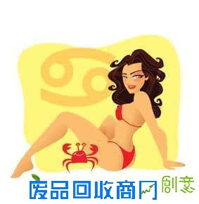 恋爱只赔不赚的星座女