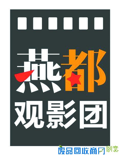 吐槽电影之《小门神》