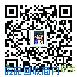 吐槽电影之《小门神》