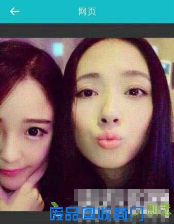 郭碧婷被曝出柜“女版陈冠希”皇甫 真相大起底