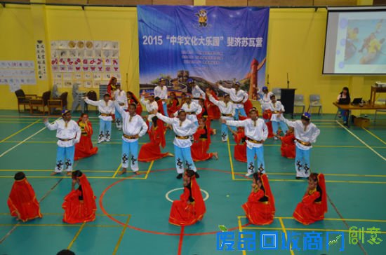 2015“中华文化大乐园——斐济苏瓦营”闭营(图)