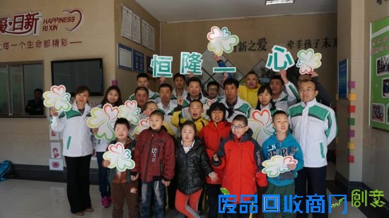 大连恒隆广场关注障碍儿童 为弱势儿童送欢乐