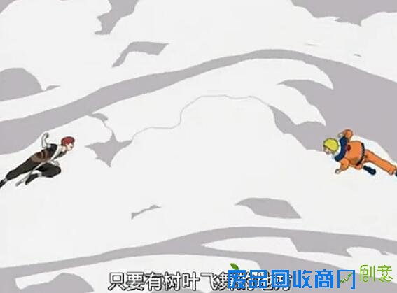 火影上映口碑燃爆  粉丝将美人鱼并列为开年高口碑电影（组图）