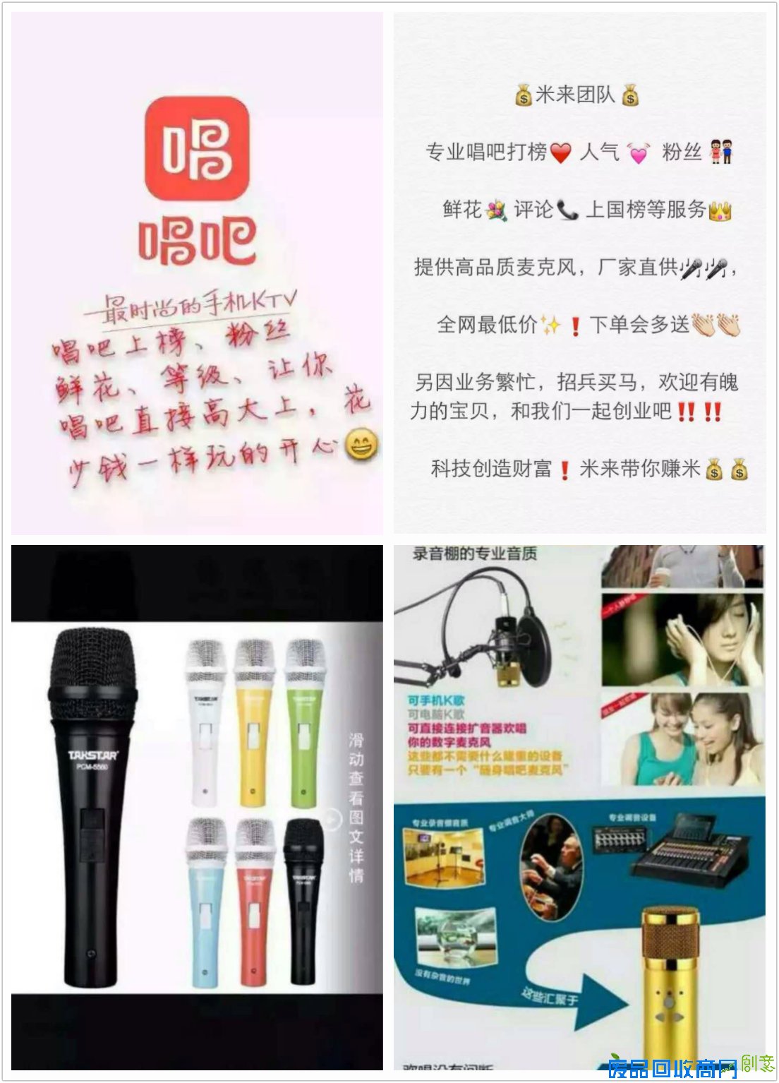 上榜等级试听评论转发及宁斐护肤品，招代理