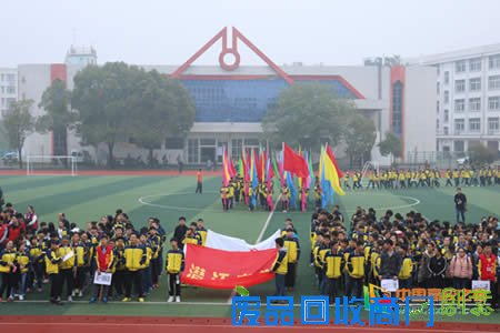 湖北省潜江中学举行秋季趣味运动会