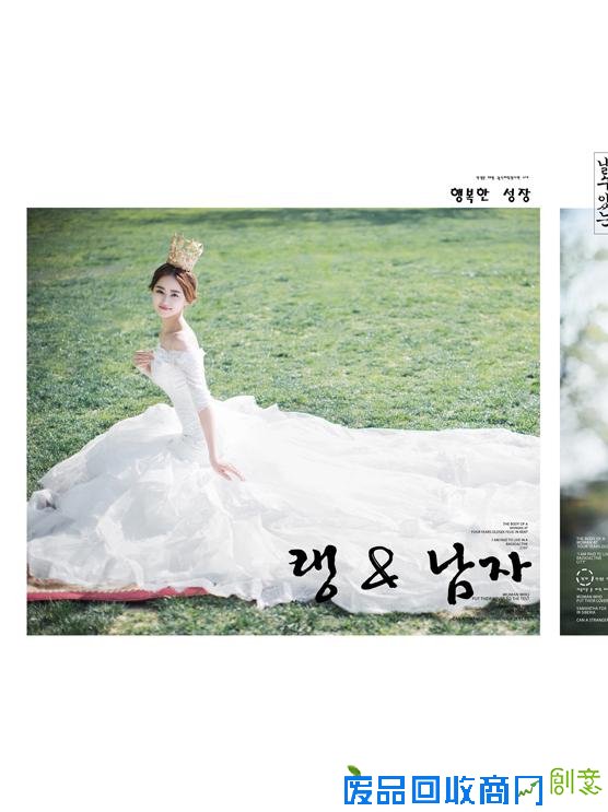 郑州婚纱摄影过程中的卫生注意小细节