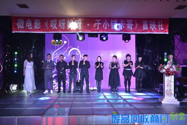 庆安首部自编自导自演微电影与观众见面