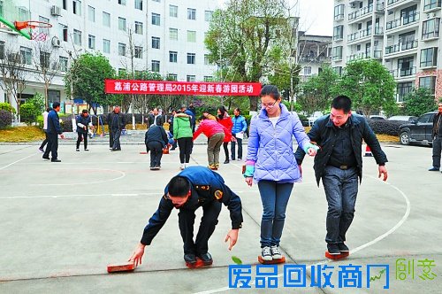 荔浦公路管理局:举办集体趣味拓展迎新春游园活动