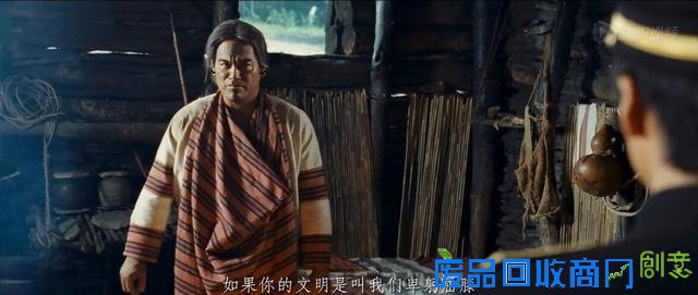 台词控第119期：《赛德克·巴莱》