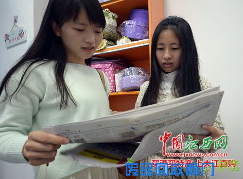 创业,我们棒棒哒!(多图)