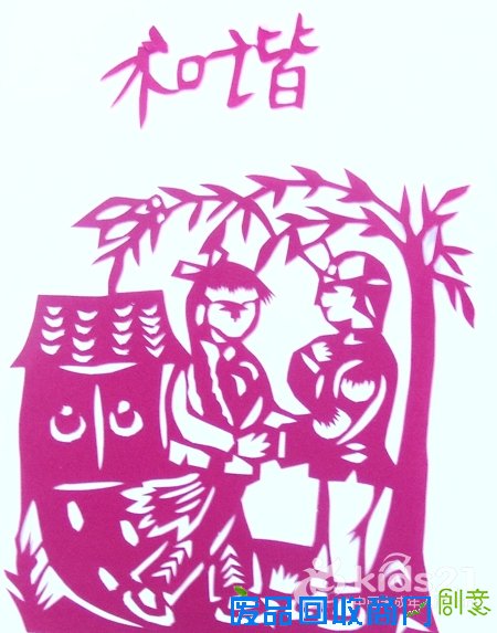 【秀出风采 放飞梦想】湖北省鄂州市梁子湖区沼山镇海博实验学校乡村学校少年宫社会主义核心价值观剪纸作品