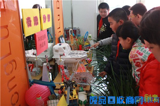 北仲一小举行“奇思妙想”科技创新手工制作大赛