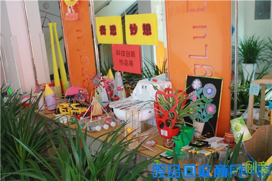 北仲一小举行“奇思妙想”科技创新手工制作大赛